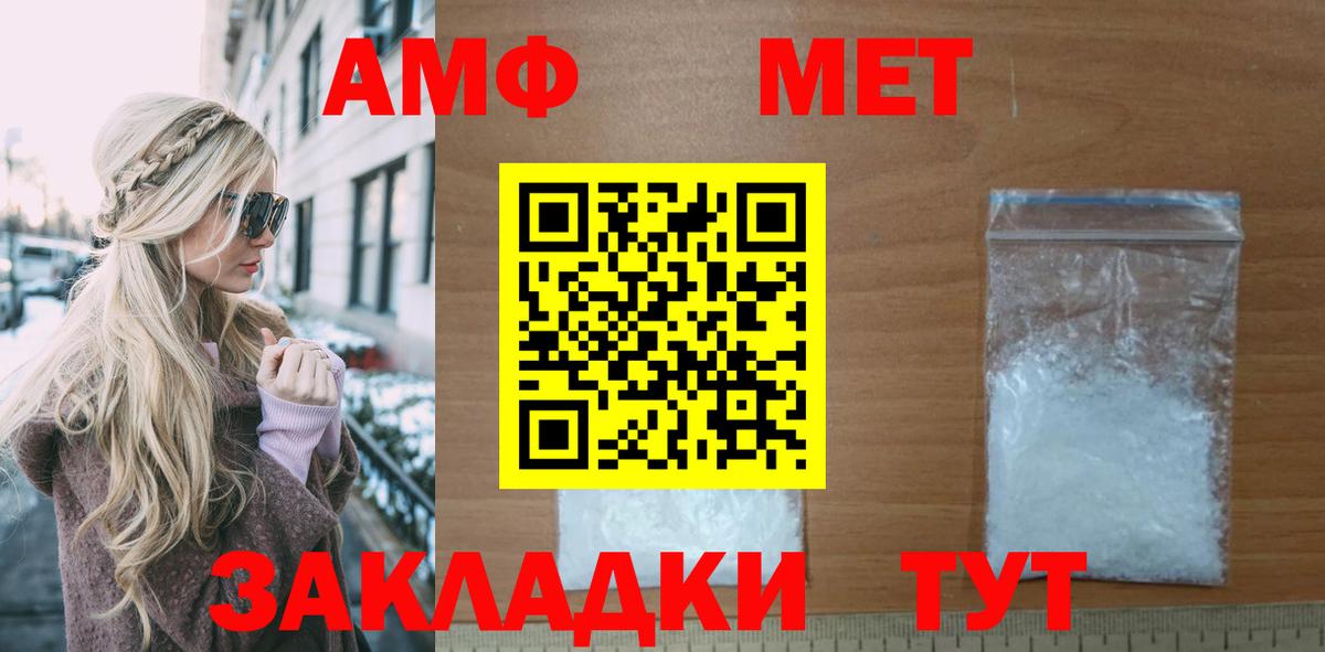 Amphetamine 97%  OMG сайт  АМФЕТАМИН  Amphetamine  Сокол  Вход с VPN 