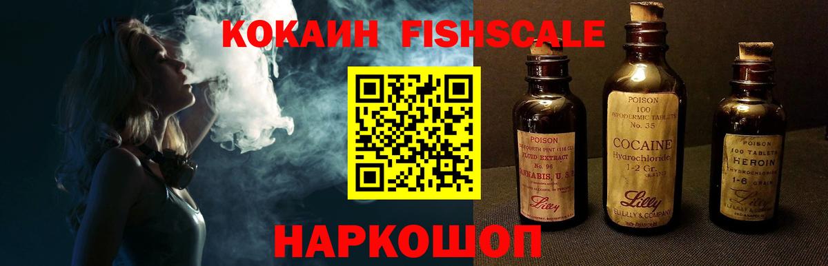 КОКАИН 97% Сокол