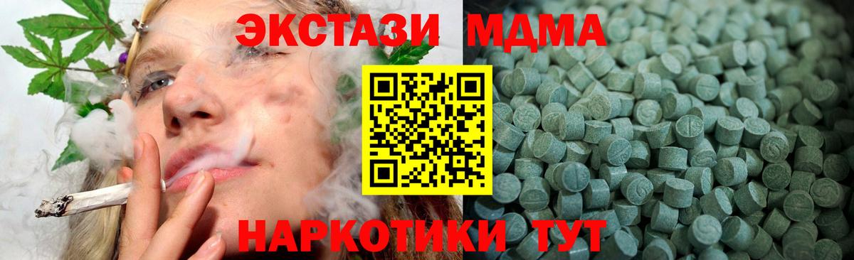 Сокол  ЭКСТАЗИ  Вход с VPN  где купить наркоту  Экстази 250 мг  Экстази круглые 