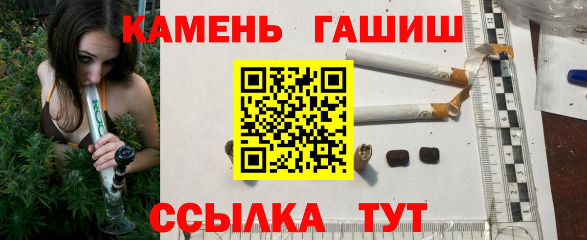 Гашиш  Вход с VPN  Сокол  ГАШИШ 40% ТГК 