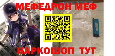 гидра Нягань
