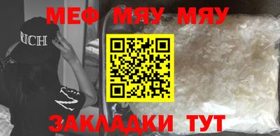 первитин Новокубанск