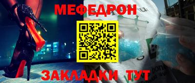 первитин Новокубанск