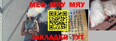 первитин Новокубанск
