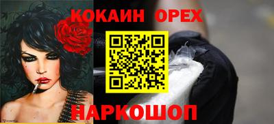 дживик Новозыбков