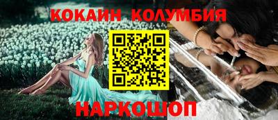 каннабис Новодвинск