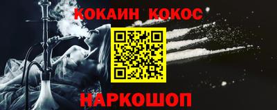 каннабис Новодвинск