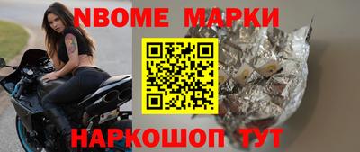 дживик Новозыбков