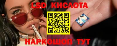первитин Новокубанск