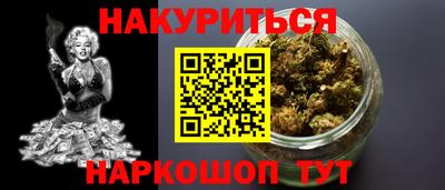 бошки Обнинск
