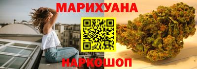 первитин Новокубанск