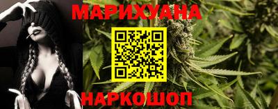 каннабис Новодвинск
