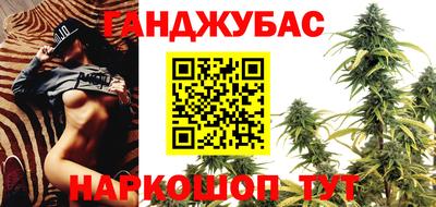 герыч Обь