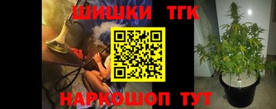 каннабис Новодвинск
