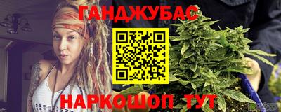 первитин Новокубанск
