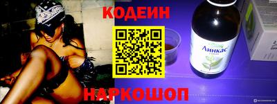 первитин Новокубанск