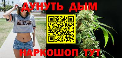 первитин Новокубанск