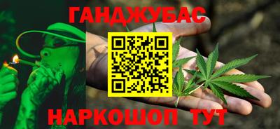бошки Обнинск