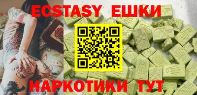 каннабис Новодвинск