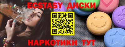 первитин Новокубанск