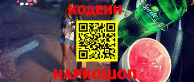 каннабис Новодвинск