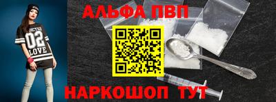 дживик Новозыбков