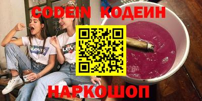 гидра Нягань