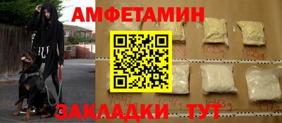бошки Обнинск