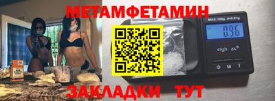 каннабис Новодвинск