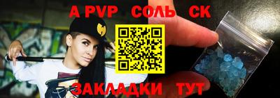 дживик Новозыбков