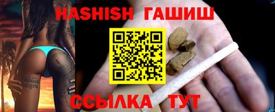 гидра Нягань