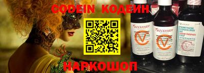 первитин Новокубанск