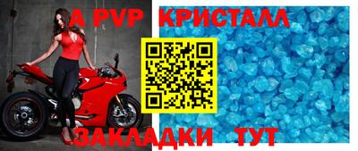 каннабис Новодвинск