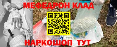 первитин Новокубанск