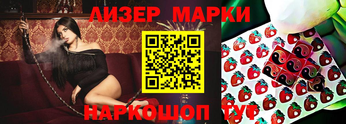 Сокол  LSD-25 экстази ecstasy  ЛСД экстази ecstasy  Вход с VPN 