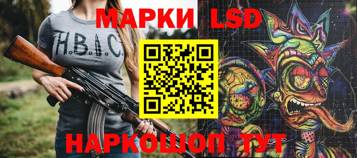 купить  сайты  Вход с VPN  Марки 25I-NBOMe 1,5мг  Сокол  Марки 25I-NBOMe 1,5мг 